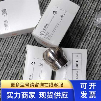 包邮原装现货IFM E30055传感器接头当天发