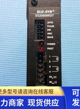 现货  九成新SLO-SYN步进驱动器  SS2000MD7