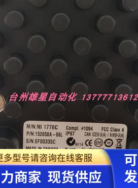 NI 1776C 实物 议价