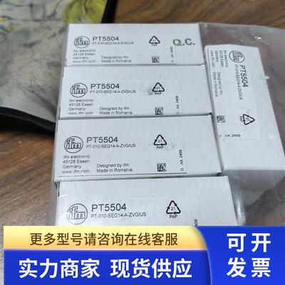 IFM  OGP200 OGP500 OGP280 OGP700 OGP281传感器现货