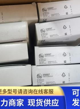包邮IFM II5697电感式传感器