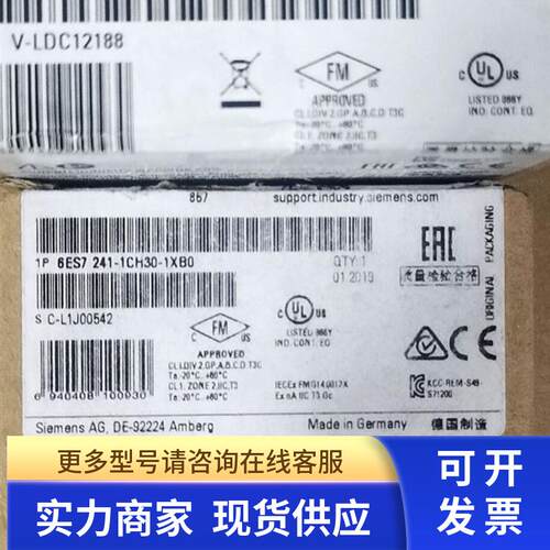 信号板通讯模块 6ES7241-1CH30-1XB0 正品原装CB1241 RS485