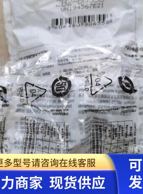 原装电气 XB2BW平头带灯按钮头   ZB2BW35C