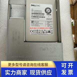 DELL R740 R730 1.92T R750 1920G 固態硬盤 SSD 6GB 2.5寸 SATA