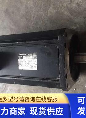 4伺服马达MSMA252A1G八成新保修