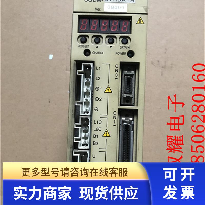 安川伺服驱动器SGDM-01ADA-R 现货成色好 功拆机能包好 测试包好