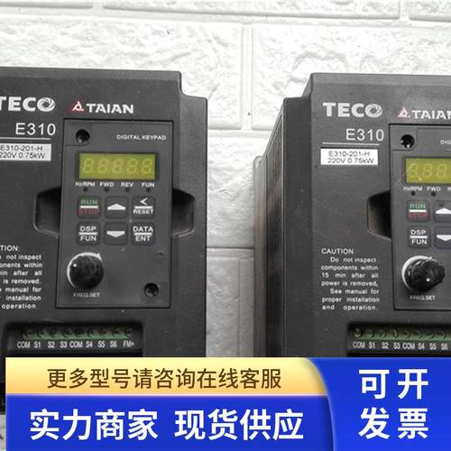 高 台安E310-201-H 变频器  议价 190902