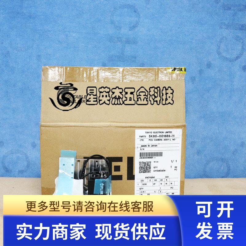 SEIWA CORRECT BLFY-PGE-13S2M-CS 5K80-001689-11 PCU CAMERA