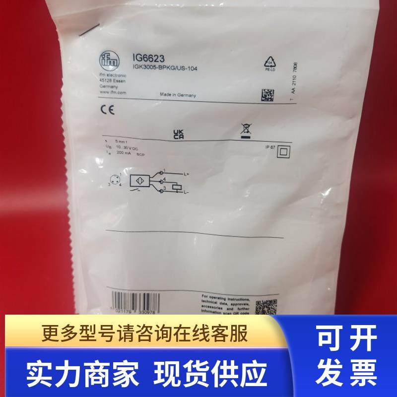 包邮原装 IFM IG6623 IG6616  IG6618传感器实价