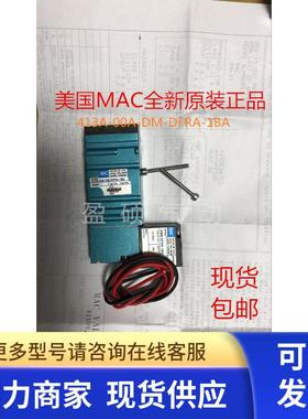 美国MAC电磁阀413A-OOA 00A-DM-DFRA-1BA现货