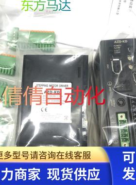 东方马达DRSM42RG-04A2AZAK DRSM42-04A2AZAK DRSM42LG-04A2AZMK