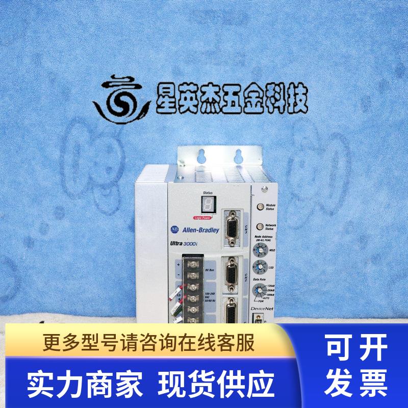ALLEN BRADLEY ULTRA3000I 2098-DSD-010X-DN 伺服驱动拆机