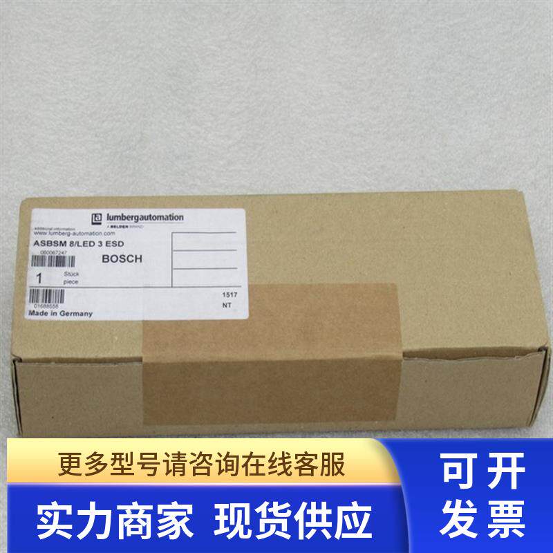 *现货销售*全新德国隆堡LUMBERG模块 ASBSM 8/LED 3 ESD 现货