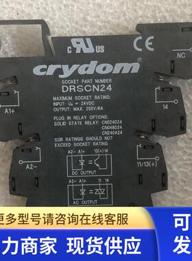 全新无包装 原装 crydom 快达 DRSCN24 实物拍摄 现货