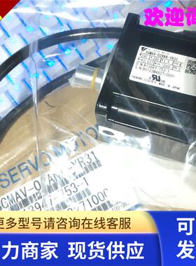 全新安川清仓SGMAH-01BBAB1日本原装进口.