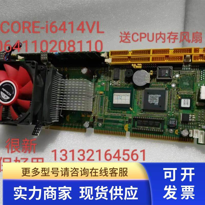 HiCORE-i6414VL  1064110208110磐仪工控主板带CPU内存风扇包好