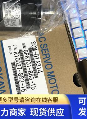 现货原装日本进口安川原装SGMAH-02ABA21.