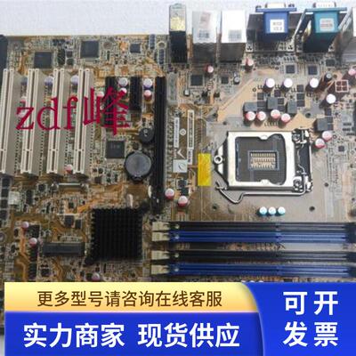 IEI威强 IMBA-Q870-I2-R10 Rev:1.0 双网口工控 威达工业主板