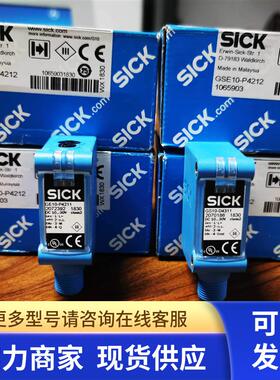 SICK GSE10-P4212 GE10-P4211 GS10-D4311对射传感器