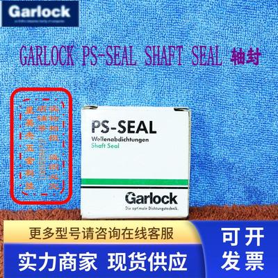 GARLOCK PS-SEAL轴封型号SHAFT SEAL美国原装进口Garlock油封