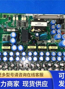 安川变频器G7系列45kw驱动板电源板主板触发板ETC617412/617413