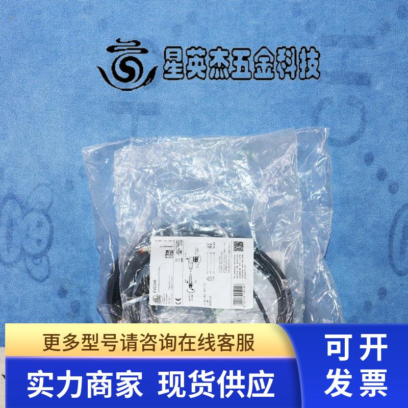 IFM EVC248/9 VDOAH030MSS0002H03STGF030MSS/5H03STGF030MSS实拍