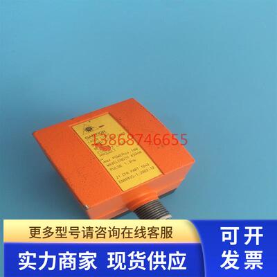 德国易福门IFM激光传感器测距传感器光电开关01D100 01DLF3KG