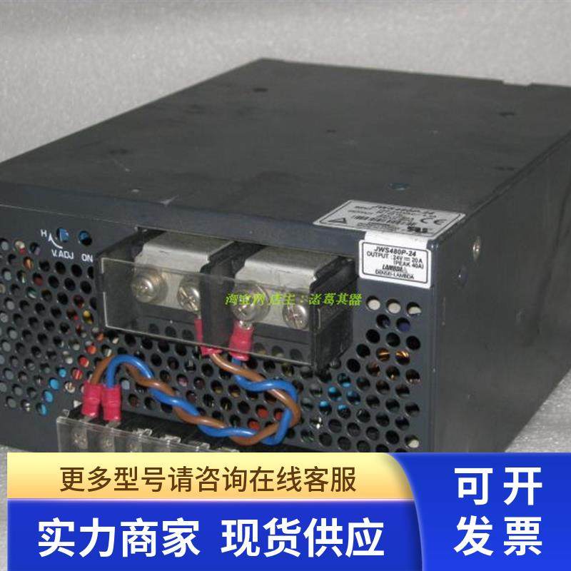LAMBDA JWS600-24 24V27A开关电源 600W 原装拆机电源