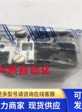 原装正品Crouzet/高诺斯气动装置81550201 实拍 现货 全新