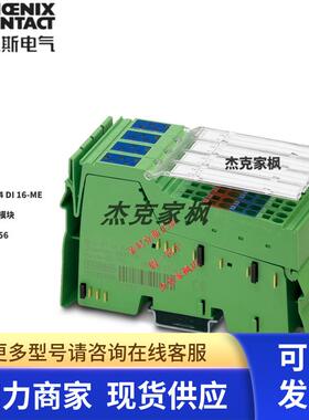 2897156菲尼克斯IB IL 24 DI 16-ME - 数字量模块 全新原装 G
