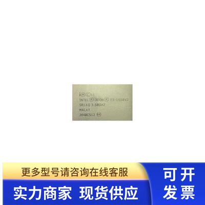 INTEL XEON CPU E5-1650V2 SR1AQ 3.5GHZ