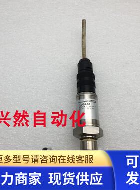 STS压力传感器ATM 103801 0...1000mbar 4-20mA 9...33VDC 实拍