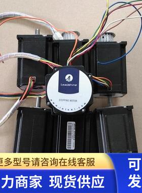 原装雷赛步进电机 57HS22-A/57HS13/57HS13B-S30/57HS22-C