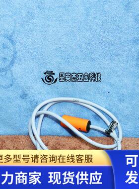 EFECTOR IFM ELECTRONIC D 45127 ESSEN 德国产易福门光电传感器