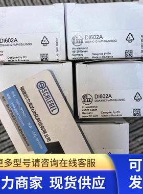 IFM  IB5133  O6H317 传感器