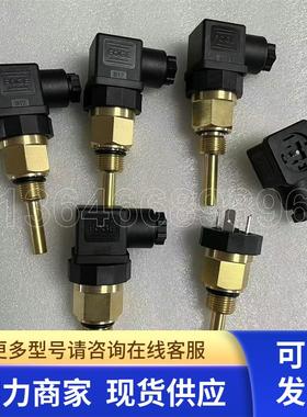 温度传感器 7.7035E2 适用KAESER凯撒螺杆压缩机7.8652.00500