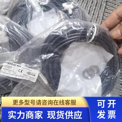 IFM IGT207传感器原装