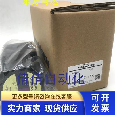 东方马达ASM98AAE-H50/-H100 ASM66BA2-H50/-H100 ASM46AA-N10