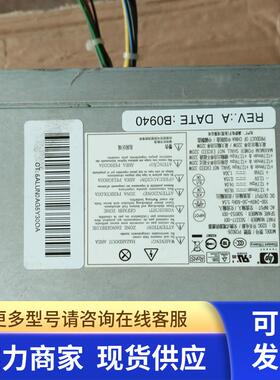 HP COMPAQ 8280 8100 8380 6280 8200 MT 电源 pc8026 503377-001