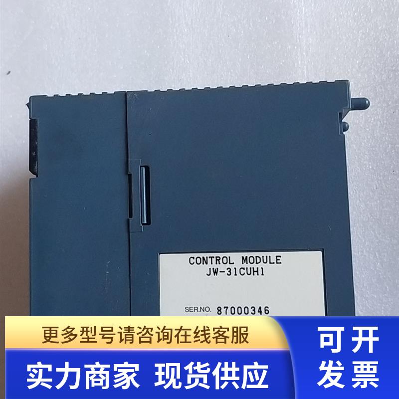 拆机正品夏普 SHARP JW-31CUH1 现货