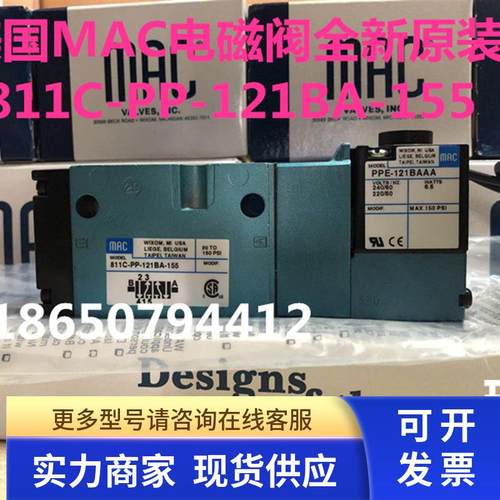 美国MAC电磁阀BV310A-CC1-00-BKHA-CTA BV310A-CD1-00-BHEA-CBA