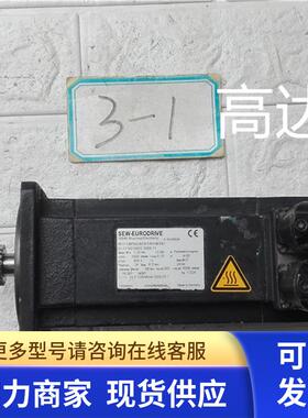 高 RF17 CMP50S/BP/KY/RH1M/SB1伺服电机 议价210428