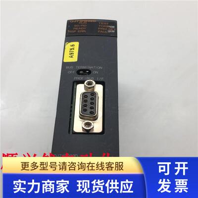 MITSUBISHI三菱Q系列通讯模块QJ71PB92D 实拍 现货