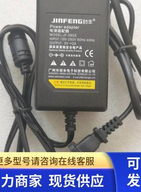 全新原装JINFENG劲丰 JF-0502 无包装 现货