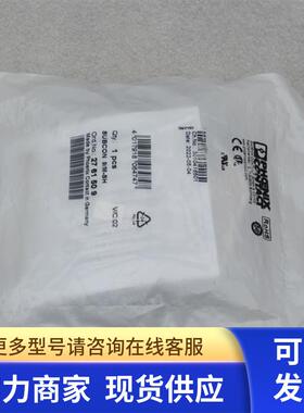 *现货销售*全新菲尼克斯总线连接器 SUBCON 9/M-SH 现货2761509