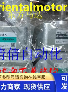 东方减速机GFV4G10 GFV2G200S GFV5G20 GFV4G15S GFV6G5 GFV6G10S