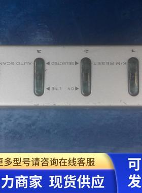 蓝宝(LANBE) AS-41P 4口 PS2 桌面 KVM切换器原装拆机