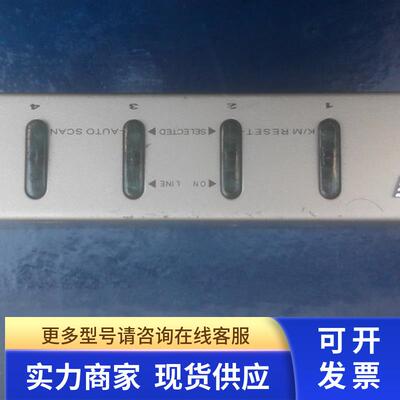 蓝宝(LANBE) AS-41P 4口 PS2 桌面 KVM切换器原装拆机