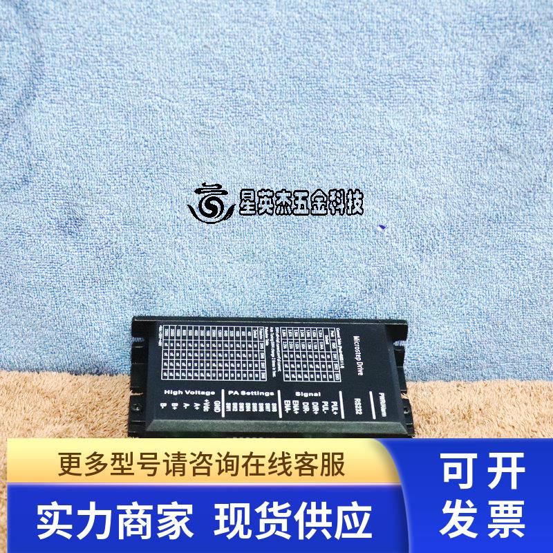 深圳雷赛MICROSTEP DRIVE DM432CPBF-G步进电机驱动控制器实物拍