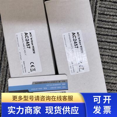 IFM  AC2516  AC2620 AC2520 AC5246 AC5246 各2只 模块